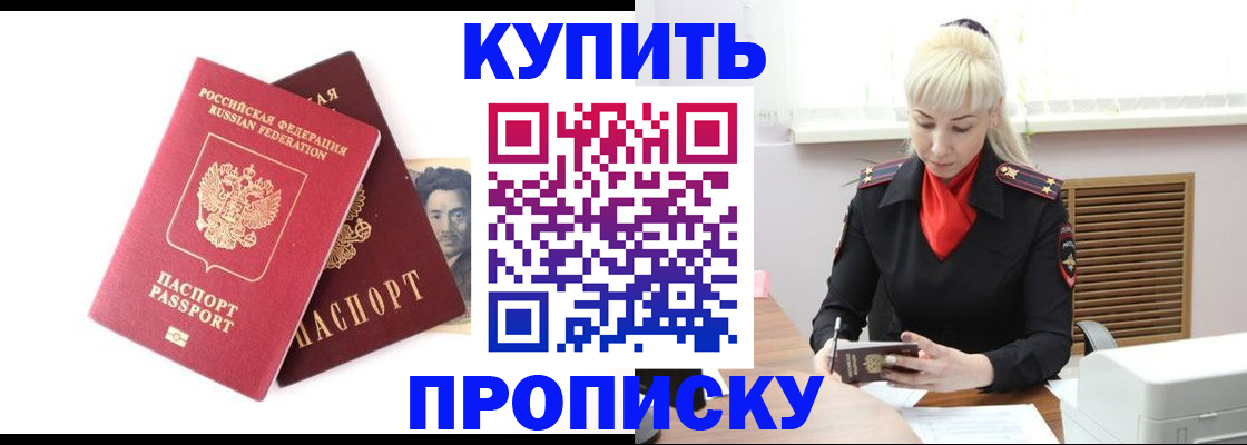 временная регистрация законно в Моршанске
